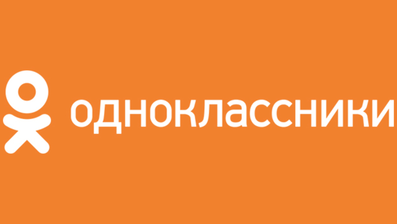 Бизнес через социальную сеть Одноклассники: преимущества покупки и выбор аккаунта