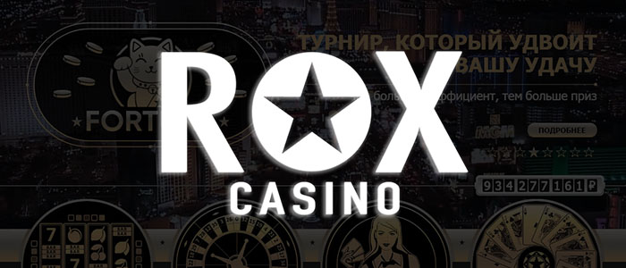 Rox Casino: откройте новые горизонты азарта и выигрышей в онлайн-пространстве