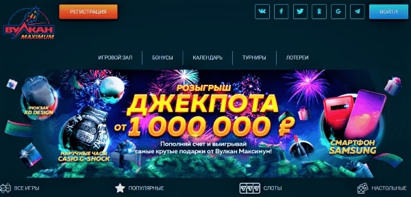 Небольшой обзор игрового клуба «Вулкан Platinum»