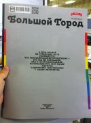 рейтинг блогов