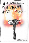 рейтинг блогов