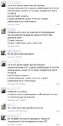 рейтинг блогов