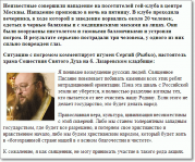 рейтинг блогов