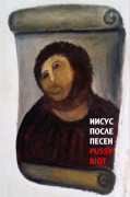 рейтинг блогов