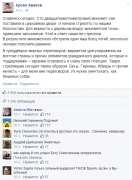 рейтинг блогов