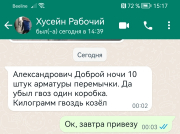 рейтинг блогов