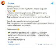 рейтинг блогов