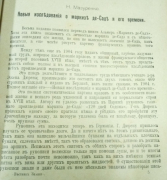 рейтинг блогов