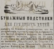 рейтинг блогов