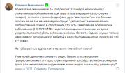 рейтинг блогов