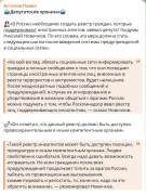 рейтинг блогов