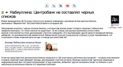 рейтинг блогов
