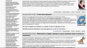 рейтинг блогов