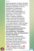 рейтинг блогов