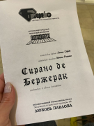 рейтинг блогов