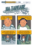 рейтинг блогов