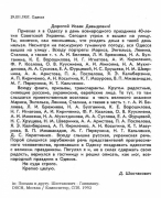 рейтинг блогов