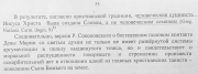 рейтинг блогов