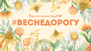 рейтинг блогов