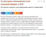 рейтинг блогов