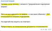 рейтинг блогов
