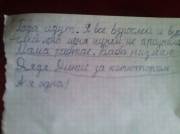 рейтинг блогов