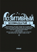 рейтинг блогов