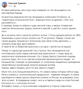 рейтинг блогов