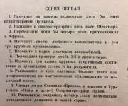 рейтинг блогов