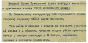 рейтинг блогов