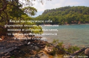 рейтинг блогов