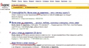 рейтинг блогов