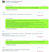 рейтинг блогов