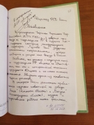 рейтинг блогов