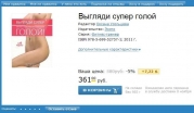 рейтинг блогов