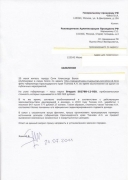рейтинг блогов