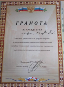 рейтинг блогов