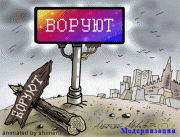 рейтинг блогов