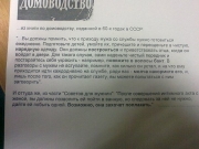 рейтинг блогов