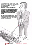 рейтинг блогов