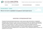 рейтинг блогов