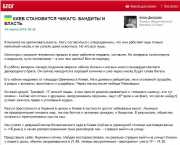 рейтинг блогов