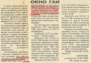 рейтинг блогов