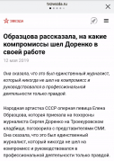 рейтинг блогов